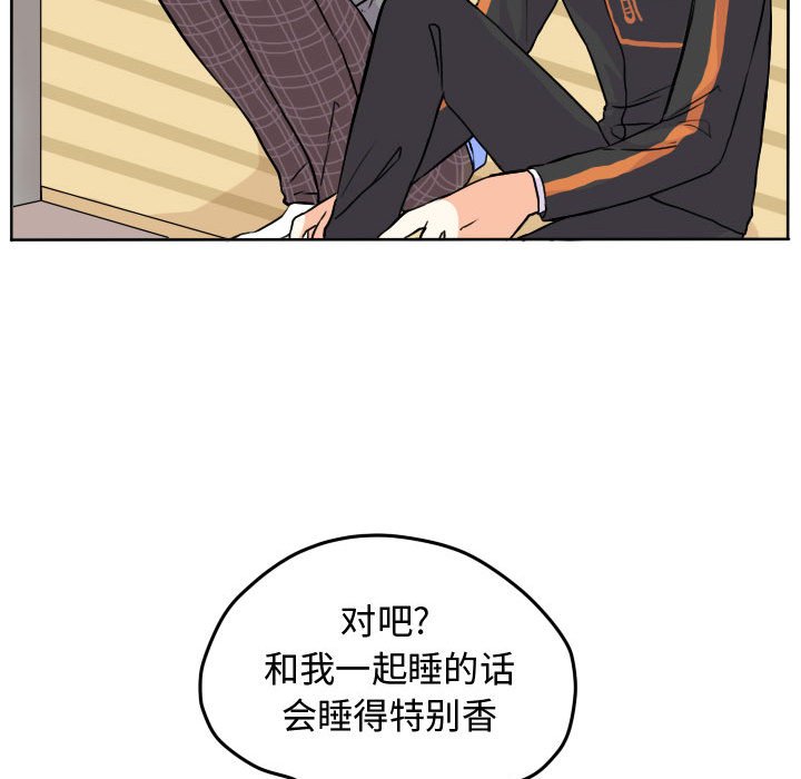 第31話 - 第22张