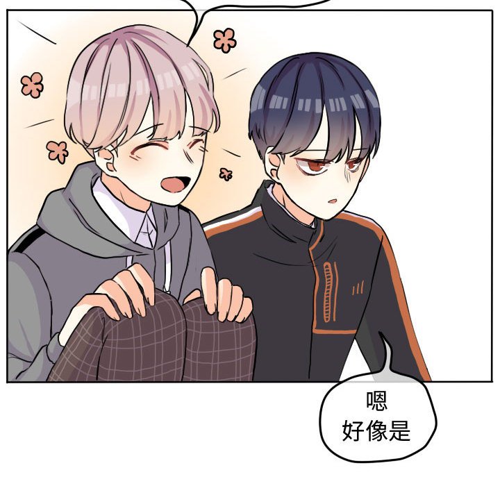第31話 - 第23张