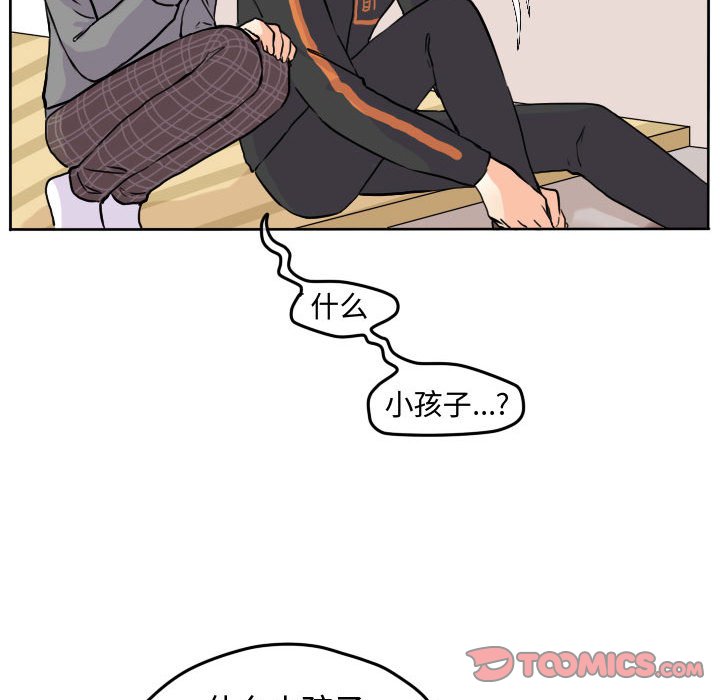 第31話 - 第25张