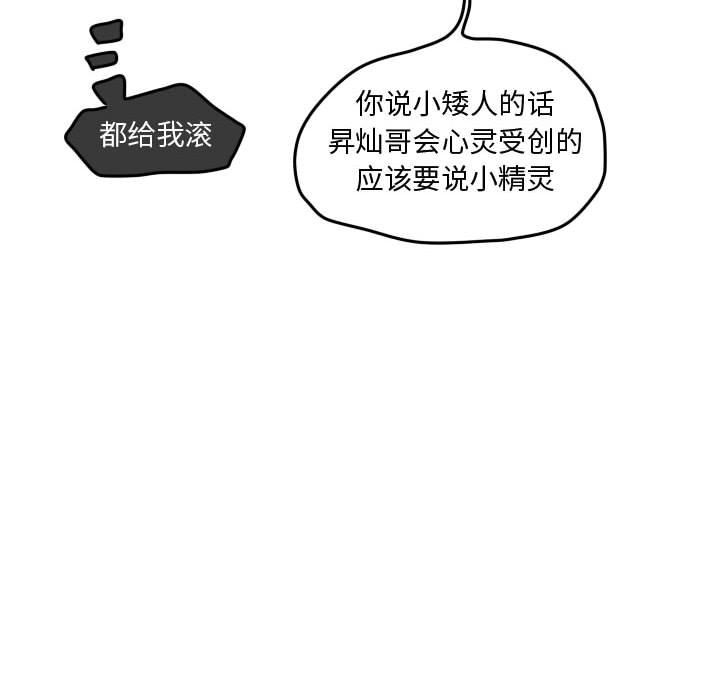 第31話 - 第27张