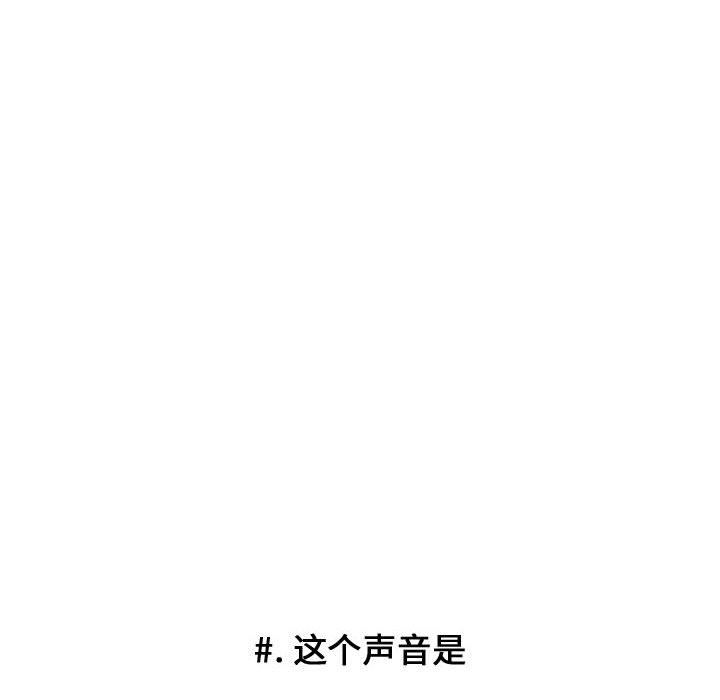 第31話 - 第28张