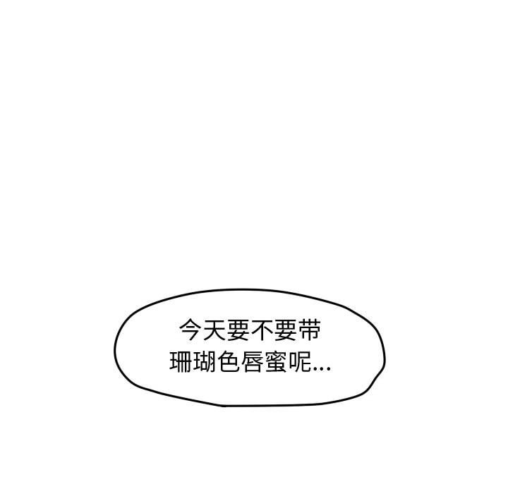 第31話 - 第29张