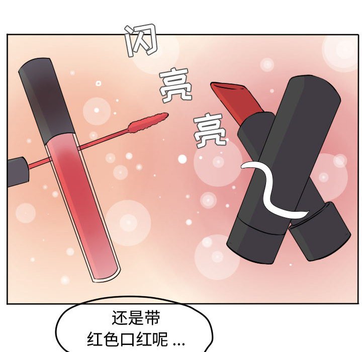 第31話 - 第30张