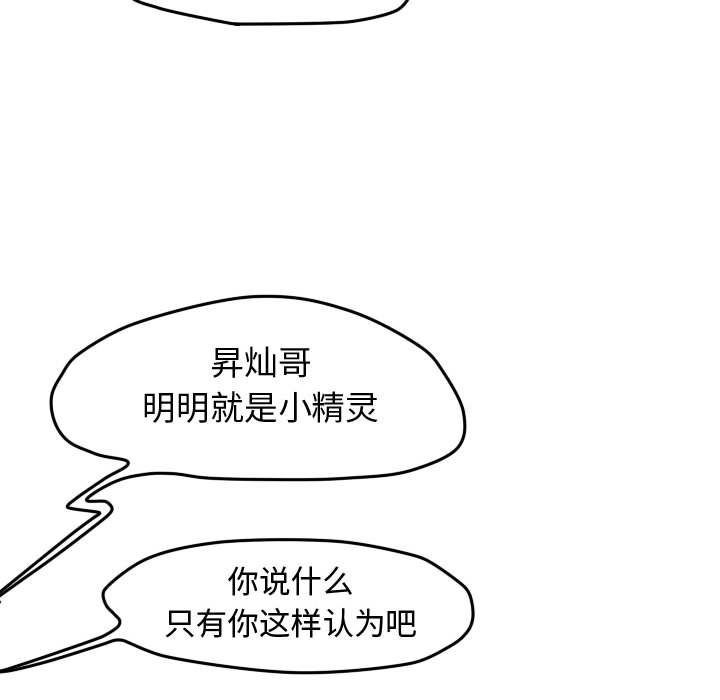 第31話 - 第31张