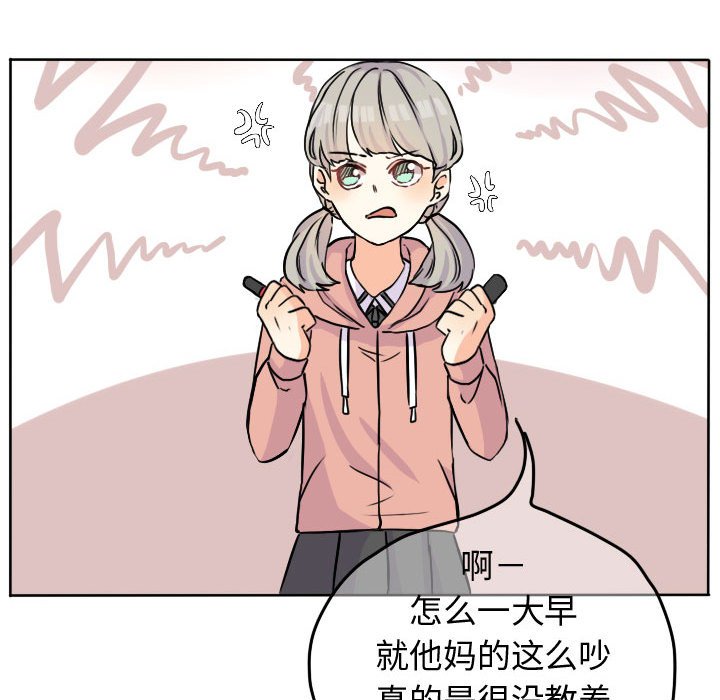 第31話 - 第32张