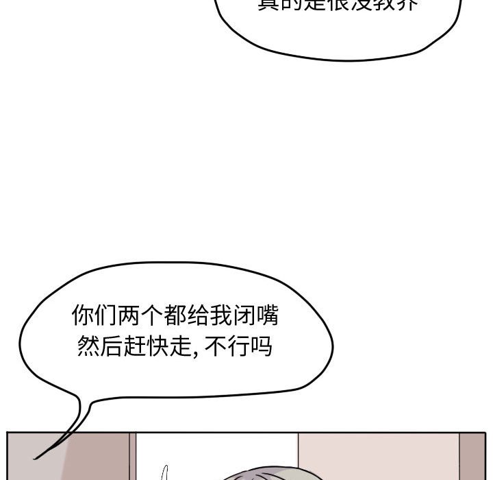第31話 - 第33张