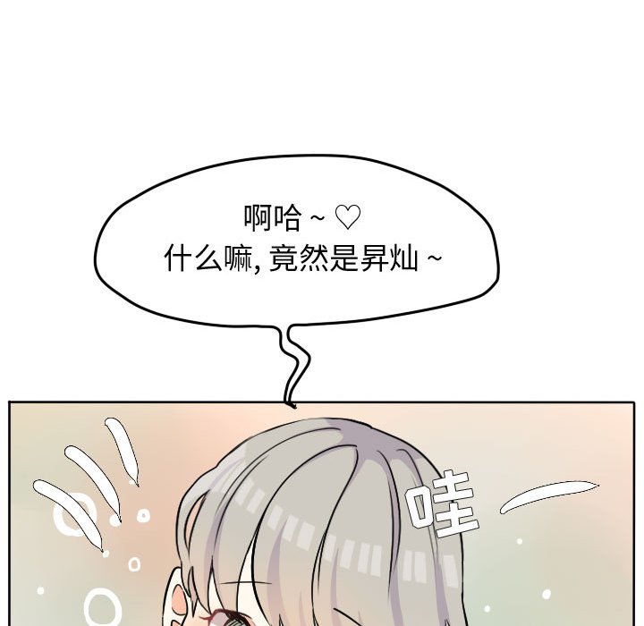 第31話 - 第35张