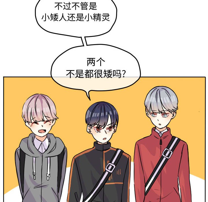 第31話 - 第38张