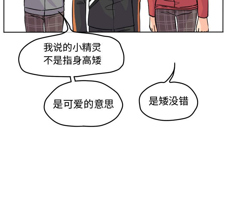 第31話 - 第39张