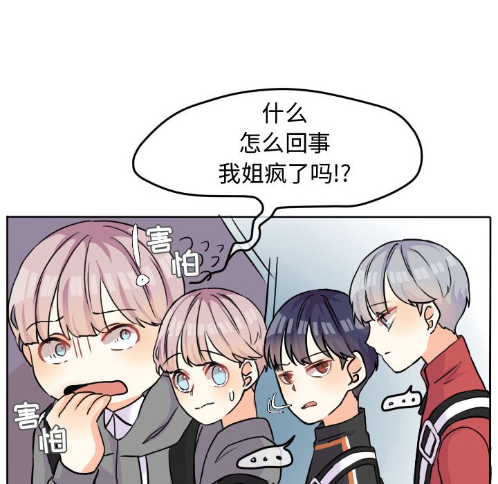 第31話 - 第40张