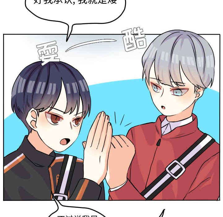 第31話 - 第42张