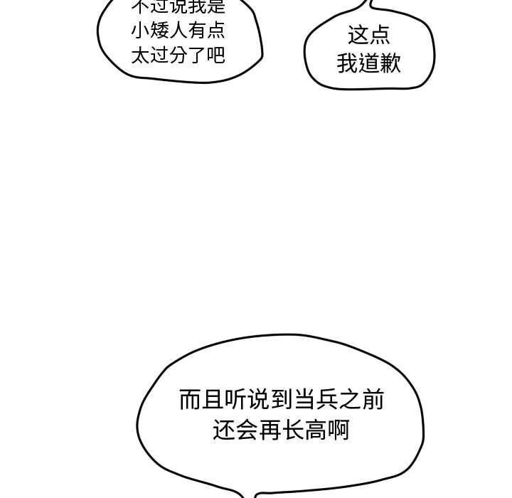 第31話 - 第43张
