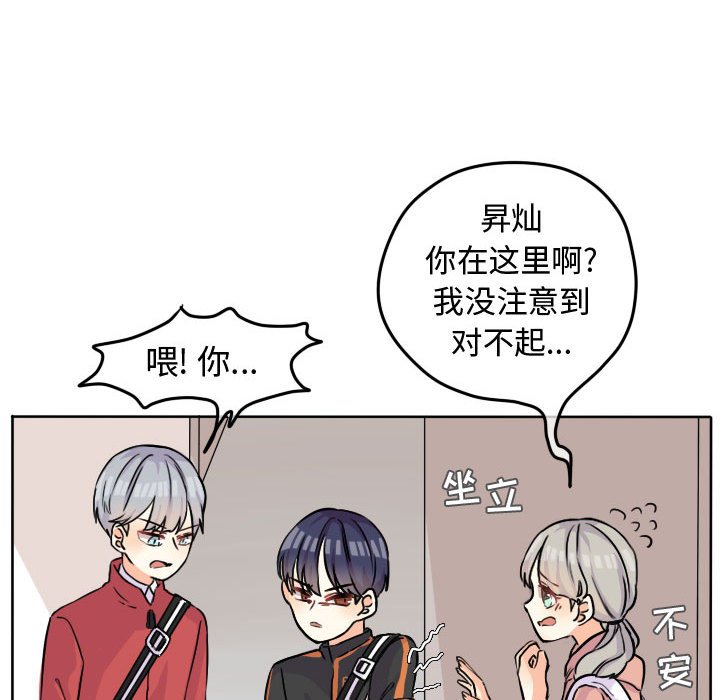 第31話 - 第48张