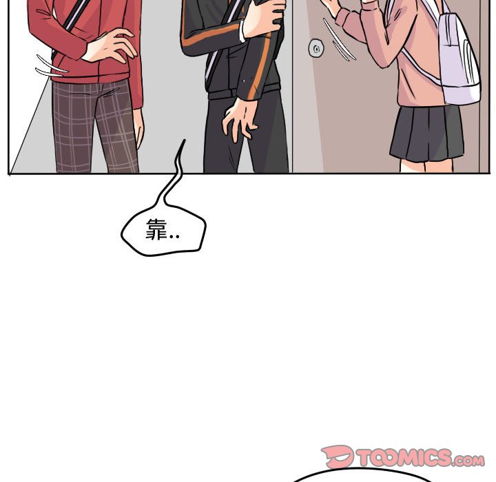 第31話 - 第49张