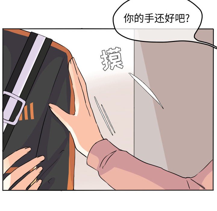 第31話 - 第50张