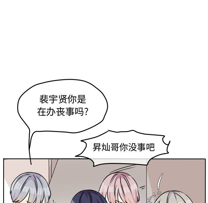第31話 - 第51张