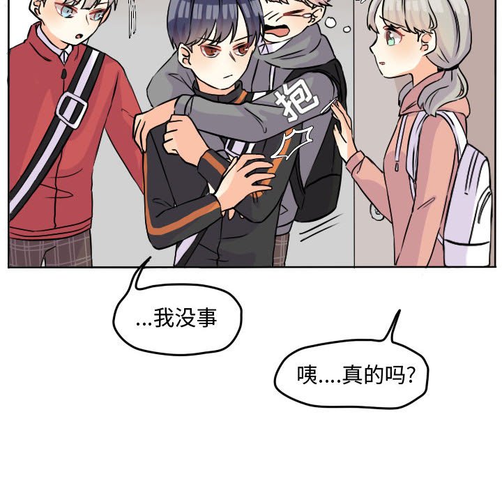 第31話 - 第52张