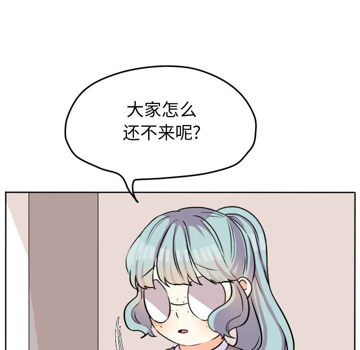 第31話 - 第54张