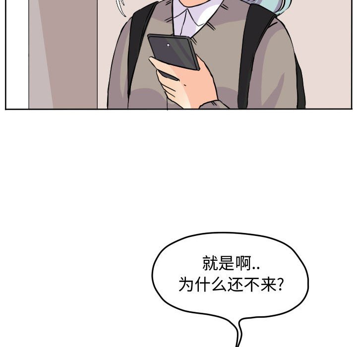 第31話 - 第55张