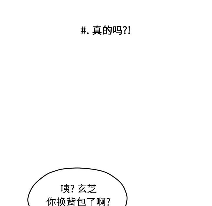 第31話 - 第61张
