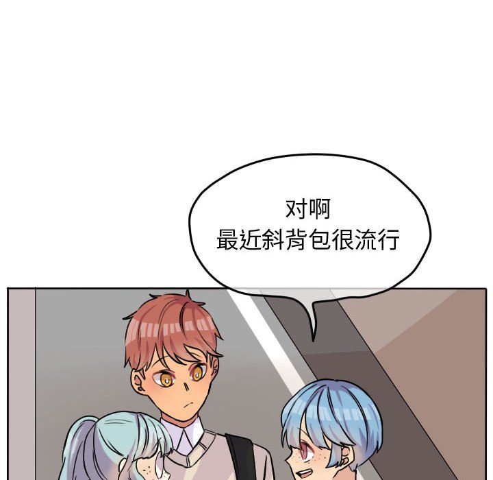 第31話 - 第63张