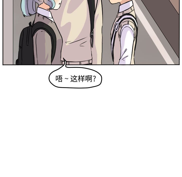 第31話 - 第64张