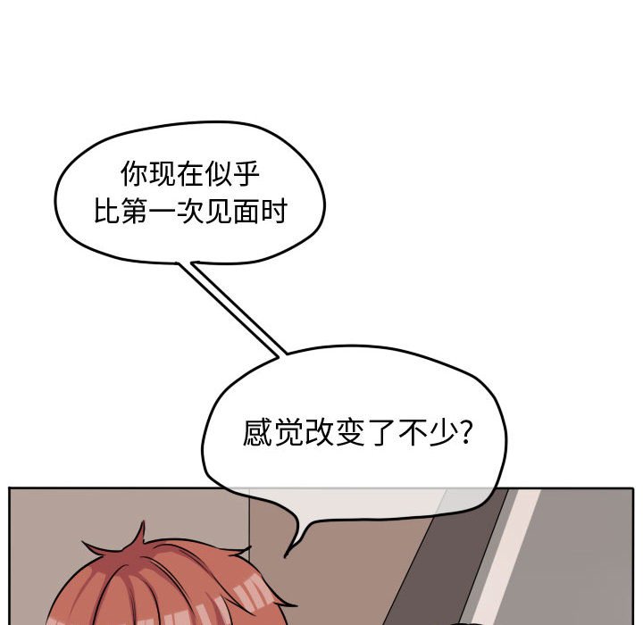 第31話 - 第65张