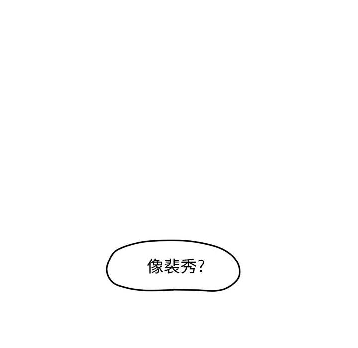 第31話 - 第67张
