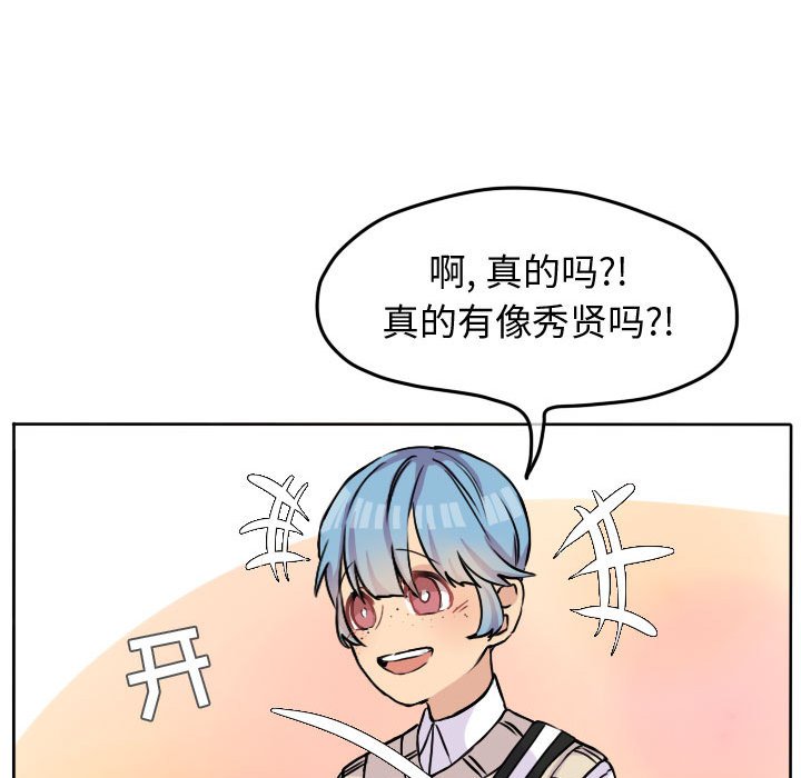 第31話 - 第68张