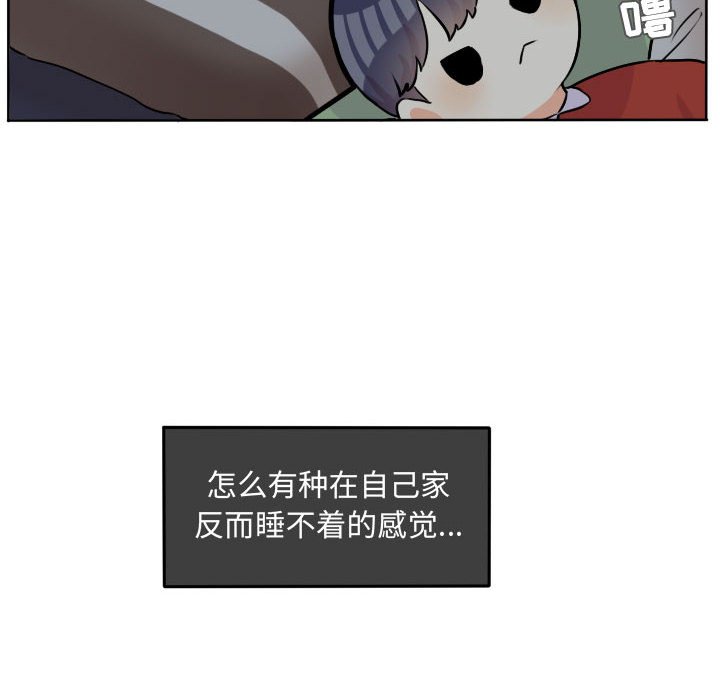 第31話 - 第7张