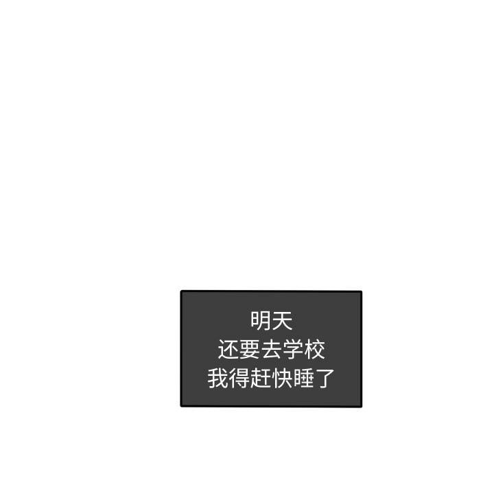 第31話 - 第8张