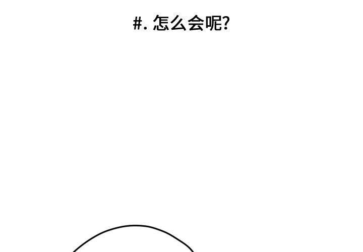 第32話 - 第0张