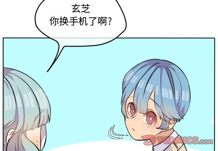 第32話 - 第1张