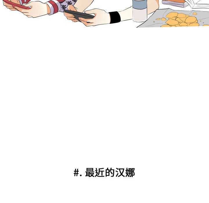 第32話 - 第11张