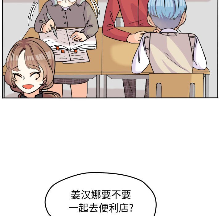 第32話 - 第13张