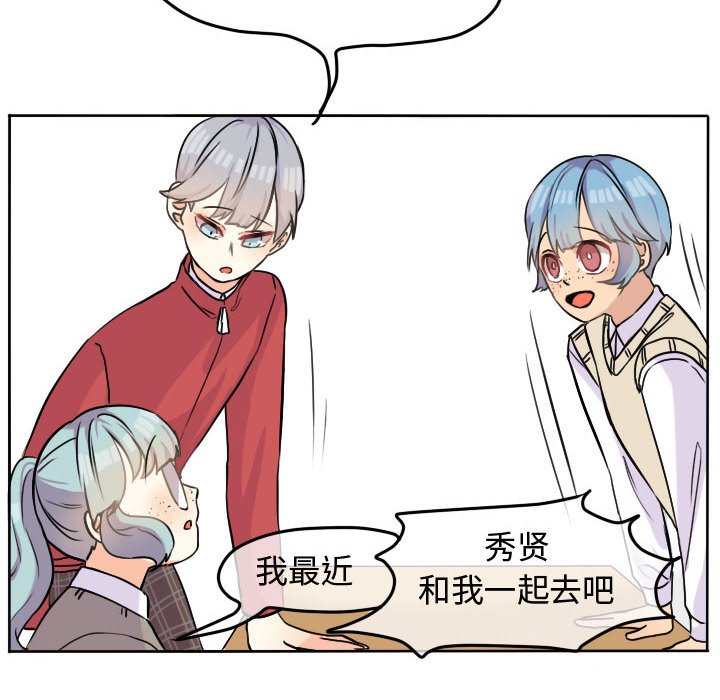 第32話 - 第14张