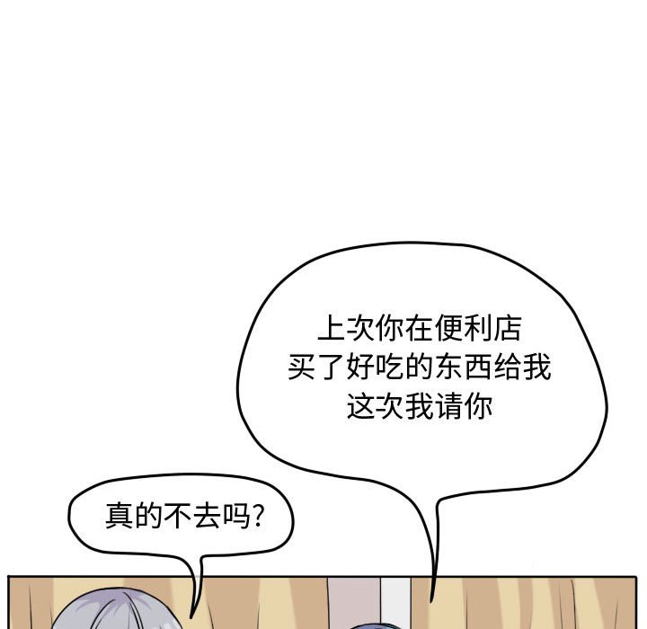 第32話 - 第15张