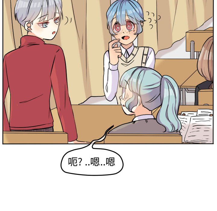 第32話 - 第16张