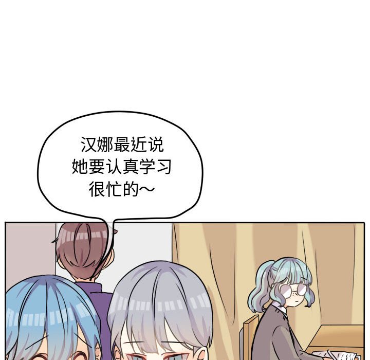 第32話 - 第17张