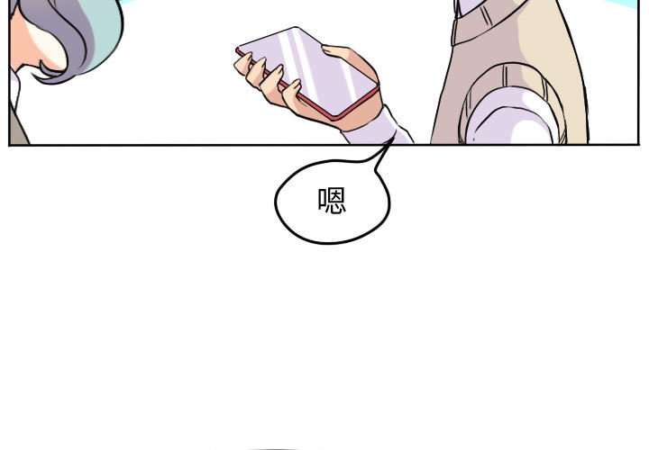 第32話 - 第2张