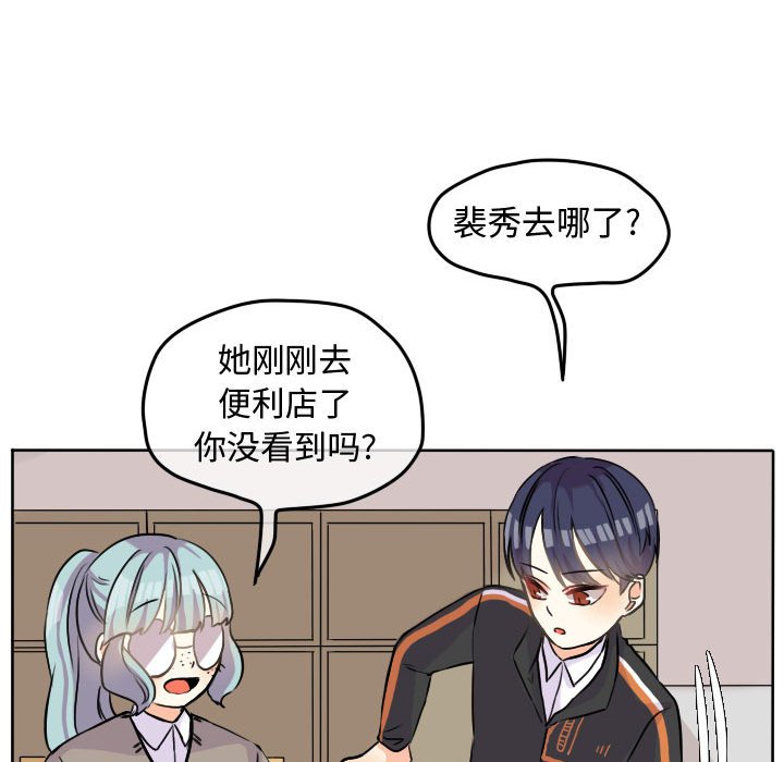 第32話 - 第21张