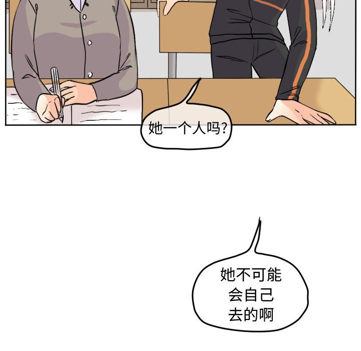 第32話 - 第22张