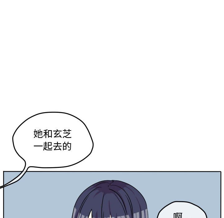 第32話 - 第23张