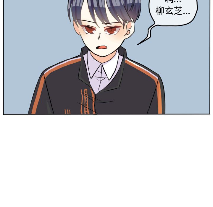 第32話 - 第24张