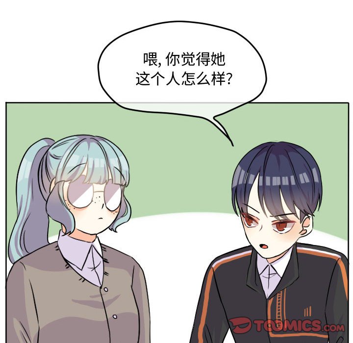 第32話 - 第25张