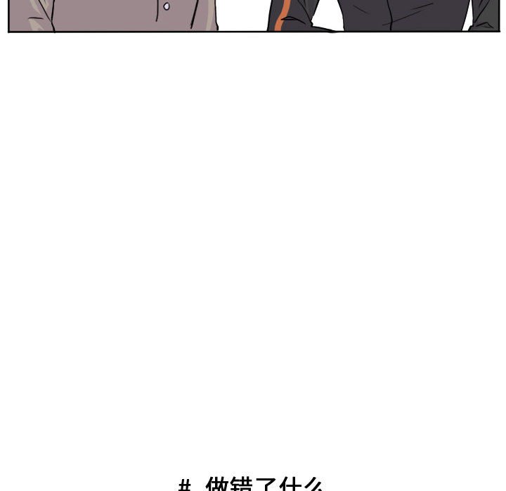 第32話 - 第26张