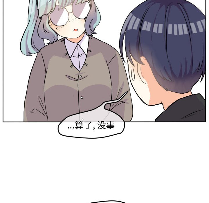 第32話 - 第28张