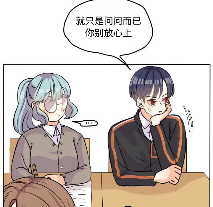 第32話 - 第29张