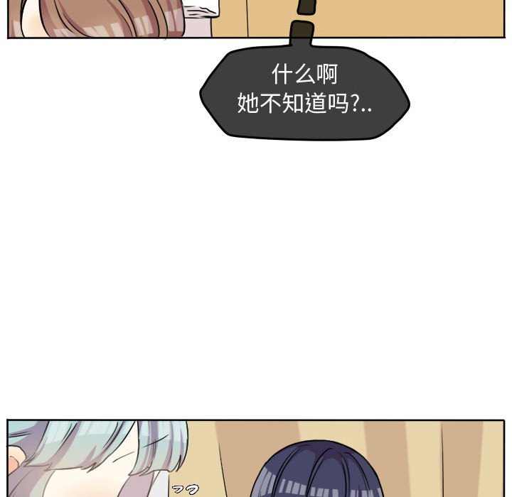 第32話 - 第30张
