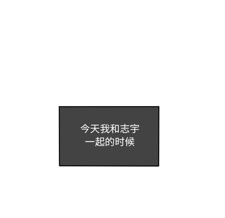 第32話 - 第35张